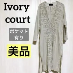 アイボリーコート【美品】コットンレース　ロングシャツ　羽織　春夏　ベージュのサムネイル