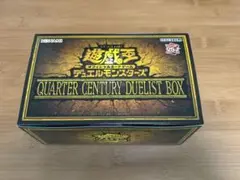クオーターセンチュリーデュエリストボックス