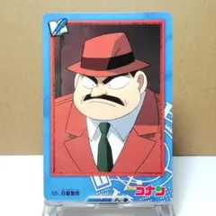 No.55 同梱で１８０円お値引き 名探偵コナン カードダス 未はがし ノーマル