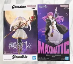 葬送のフリーレン フリーレン＆フェルン セット