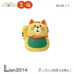 デコポン様 リクエスト 2点 まとめ商品