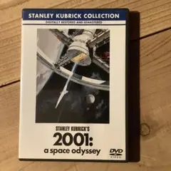 2001年宇宙の旅 DVD スタンリー・キューブリック