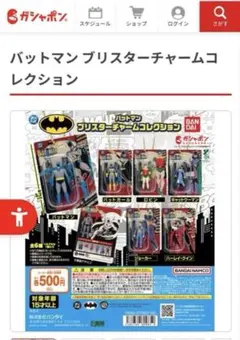 バットマン ロビン 昭和レトロ メンコ - メルカリ