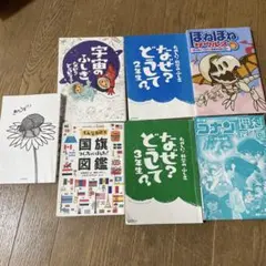 3年の科学 学研 5冊セット - メルカリ