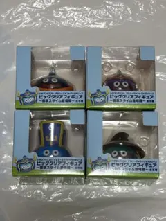 ドラゴンクエスト　ビッグクリアフィギュア　職業スライム登場編　4種セット