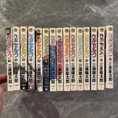 2026年最新】ベルセルク全巻の人気アイテム - メルカリ