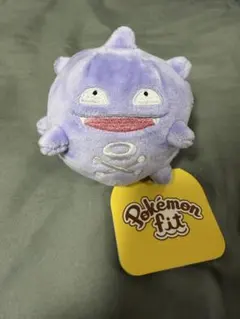 ドガース　ポケモンfit ぬいぐるみ