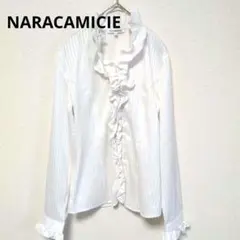 美品 NARACAMICIE フリルストライプシャツ サイズ1*RD1011 - メルカリ