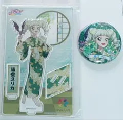 アイカツ アクリルスタンド おうちdeサマーパーティ 藤堂ユリカ - メルカリ