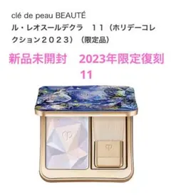 2025年最新】ル・レオスールデクラ 106の人気アイテム - メルカリ