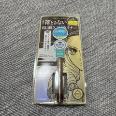 ヒロインメイク プライムリキッドアイライナー リッチキープ02 ブラウンブラック