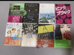 まとめ売り 小説 8冊セット 文庫本 小路幸也 山田悠介　#メルカリでまとめ売り