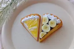 レモン・バナナタルト　2個セット　フェイクスイーツ