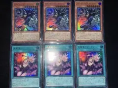 遊戯王　リミットオーバーコレクション　王のしもべ＋黒魔導のカーテン各3枚