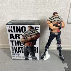 KING OF ARTIST シャーロット・カタクリ