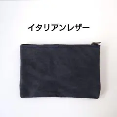 イタリアンレザーツイストで作った通帳ケース ネイビー