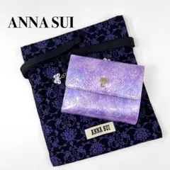 【美品/極美品】アナスイ ローズハート 二つ折り財布 ラベンダー タグ・袋付のサムネイル