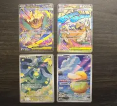 メガカイリューMA, メガルチャブルSARなど４枚セット