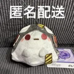 ワッチャプリマジ プリマジ きゃろん ぬいぐるみ おすわり おすぬい