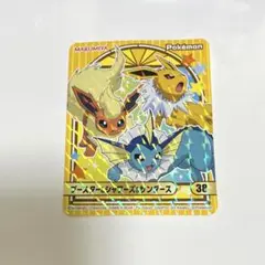 丸美屋　ブースター＆シャワーズ＆サンダース　ポケモンキラキラシール