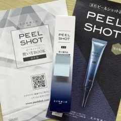 北の快適工房 PEEL SHOT 薬用ピーリングジェル 25gのサムネイル