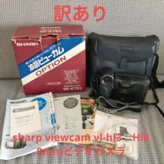 2025年最新】vl-hl3の人気アイテム - メルカリ