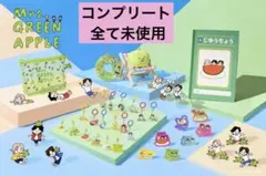 Mrs. GREEN APPLE ミセスのなつグッズ コンプリート
