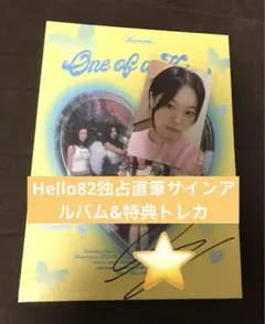 2025年最新】Loossemble ヒョンジンの人気アイテム - メルカリ