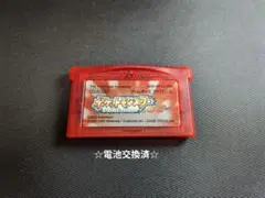 ポケットモンスター ルビー