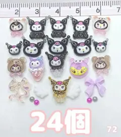 めー様 リクエスト 3点 まとめ商品