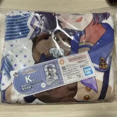学マス一番くじ 秦谷美鈴 ブランケット