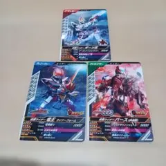仮面ライダー トレーディングカードセット 3枚
