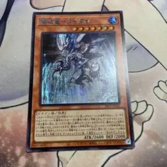 2025年最新】瀑征竜タイダル ブルシクの人気アイテム - メルカリ