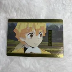 鬼滅の刃　ウエハース　カード　我妻善逸