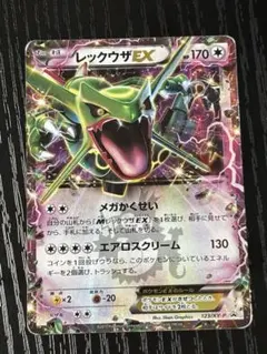 レックウザEX：月刊コロコロコミック4月号 付録 XYシリーズプロモ ② レックウザEX：月刊コロコロコミック4月号 付録 PROMO XYシリーズプロ