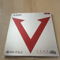 中古Xiom Vega Asia 卓球ラバー 赤
