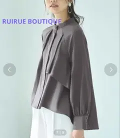ルイルエブティック　ブラウス　スミクロ　Sサイズ　長袖　未使用　新品