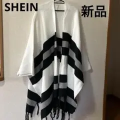 【新品】SHEIN白黒ストライプ ポンチョ　Sサイズ