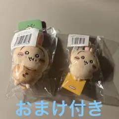 ちいかわ うさぎだらけくじ マスコット ぬいぐるみバッジ おまけ付き