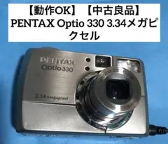2025年最新】PENTAX Optio 330の人気アイテム - メルカリ