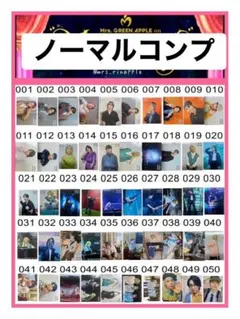 ミセス　フォトカード　ゼンジン　ハーモニー　まとめ売り 2025年最新】ゼンジン フォトカード 29の人気アイテム - メルカリ