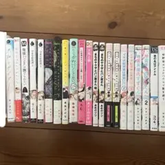 BL bl 漫画　まとめ売り　22冊 特典付き　バラ売り⭕️