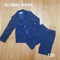 120cm GLOBAL WORK フォーマルスーツ