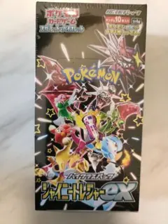 ポケモンカードゲーム シャイニートレジャーex