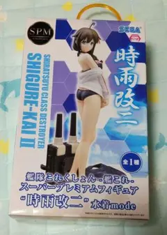 【未開封品】艦これ 時雨改二 SPM 水着mode フィギュア