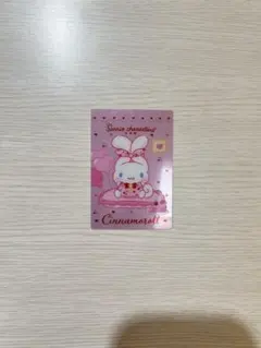 Sanrio Characters Cinnamoroll カード