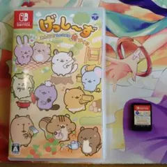 Nintendo Switch　げっし〜ず　すみっコぐらし　ソフト2本セット