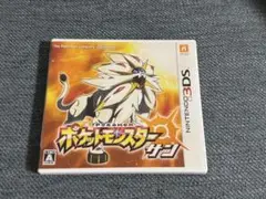 ポケットモンスター　サン　3DS