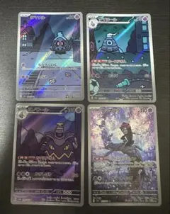 2026年最新】ヨノワール サマヨール arの人気アイテム - メルカリ