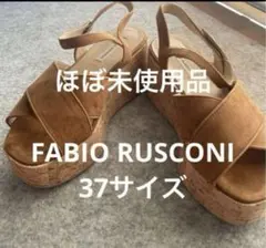 ほぼ未使用品FABIO RUSCONIファビオルスコーニ　ウェッジソールサンダルのサムネイル
